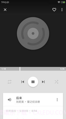 音乐播放器HiFi截图2