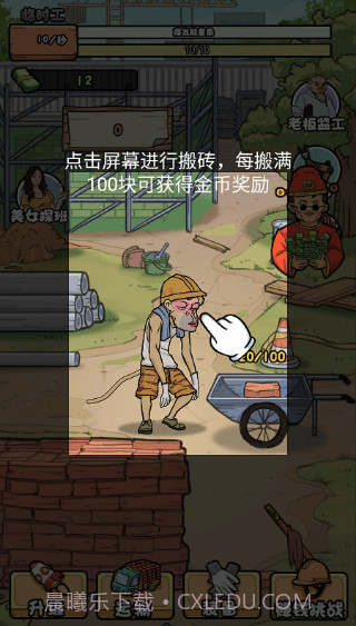 我的打工日记免广告内置菜单截图2 我的打工日记免广告内置菜单截图2