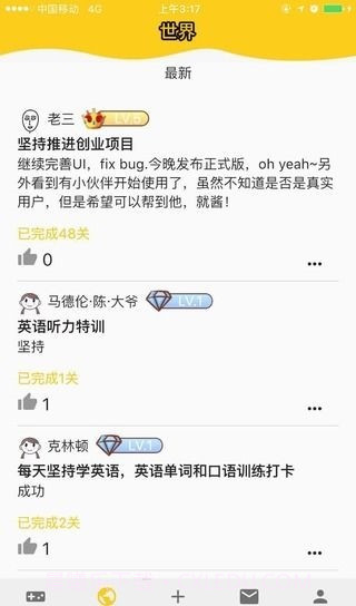 拖延战争截图1 拖延战争截图1