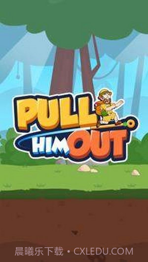 救猎人出去截图1