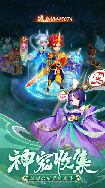 幻灵修仙传内置菜单截图1