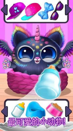 宠物养成日记单机截图3