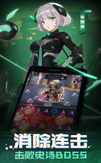 机甲萝莉手机版截图3 机甲萝莉手机版截图3