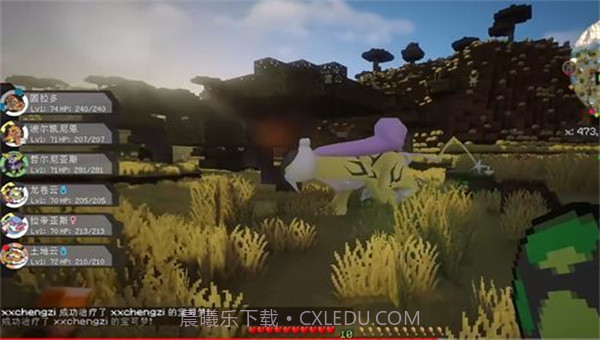 我的世界宝可梦模组截图3