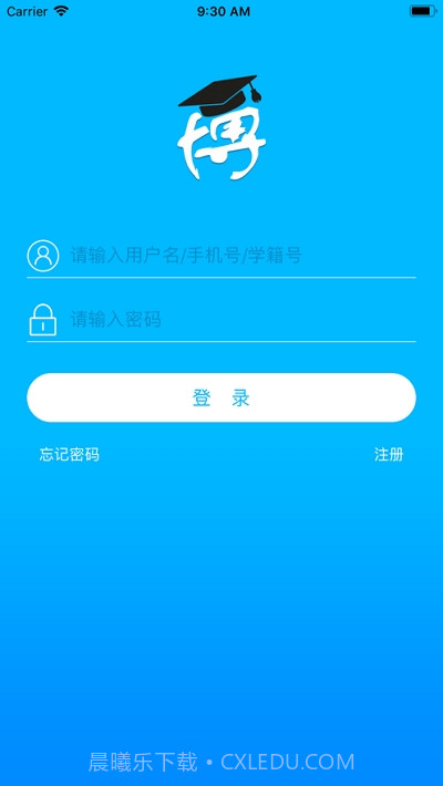 博乐学家长端app截图3