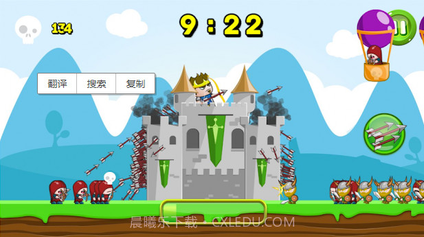 中世纪城堡防御防守截图2 中世纪城堡防御防守截图2