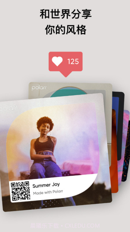 泼辣截图2 泼辣截图2