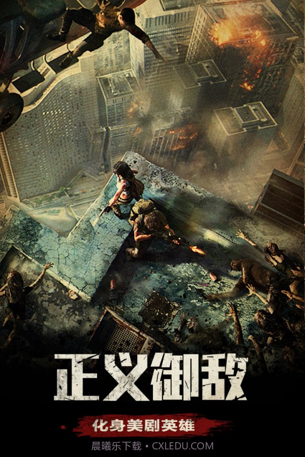 全境危机截图3 全境危机截图3