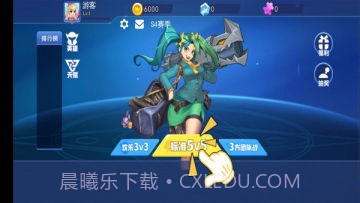 乱斗荣耀3v3大乱斗截图4 乱斗荣耀3v3大乱斗截图4