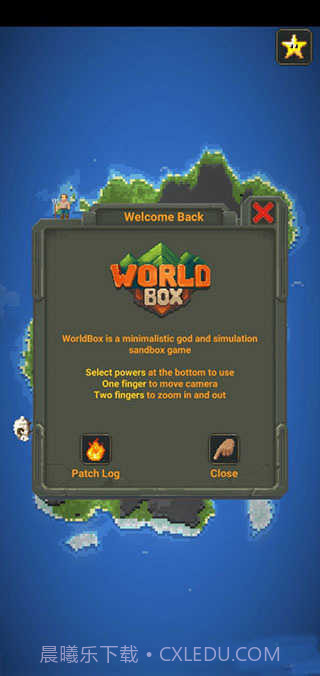 世界盒子0.21全物品解锁截图2