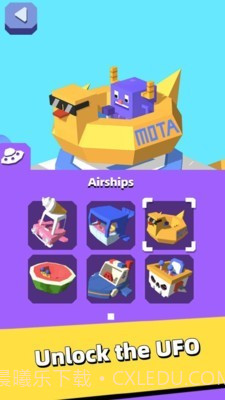 外星人进城啦游戏截图4