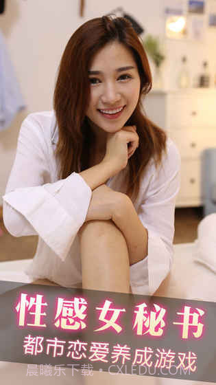 心动女友2截图3 心动女友2截图3