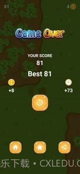 乔尔警察局截图1