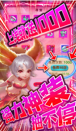 剑仙缘经典版手机版截图3