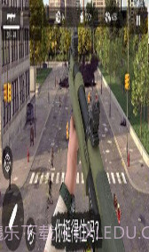 僵尸城市生存 v189.1.6.3018截图2 僵尸城市生存 v189.1.6.3018截图2