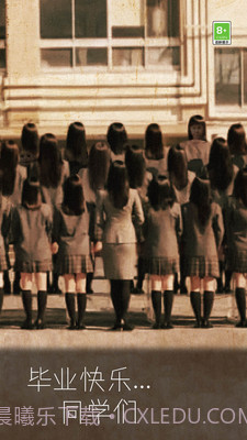 我眼力贼好截图2