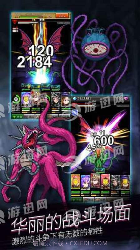 点击魔王截图3 点击魔王截图3