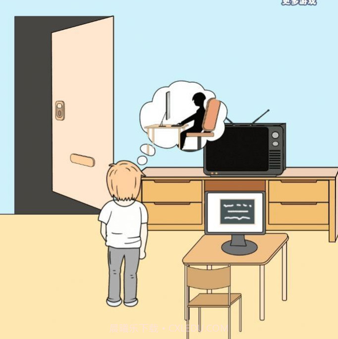 我不要上网课截图1 我不要上网课截图1