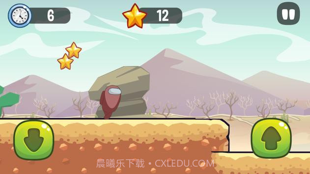 我们之间的冒险截图2