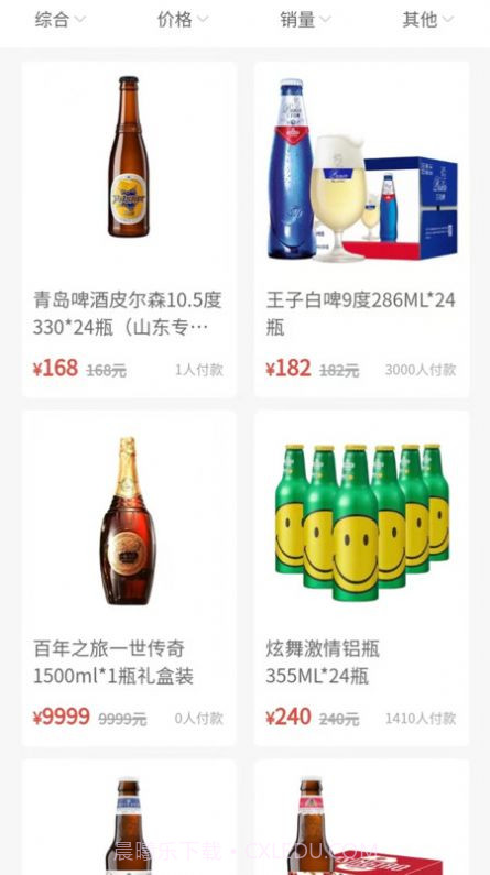 森之林商城截图3 森之林商城截图3