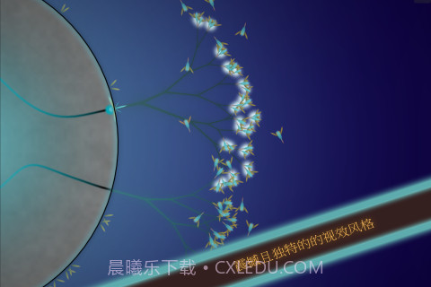 真菌世界 Eufloria HD截图2