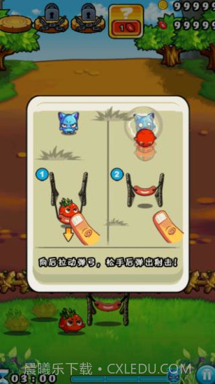 燃烧的蔬菜1经典版截图1