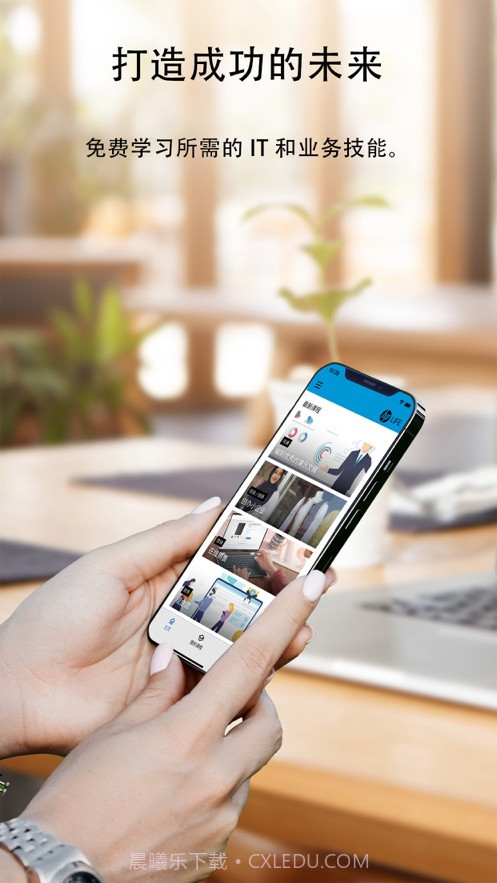 HP LIFE截图1 HP LIFE截图1