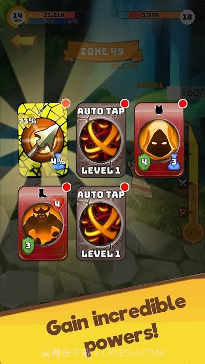 画你的怪物截图3 画你的怪物截图3