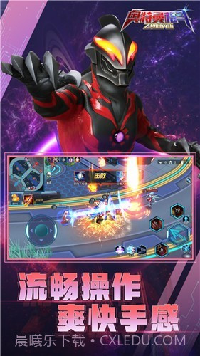 奥特曼格斗之热血英雄截图4