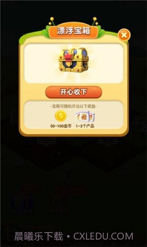 发财农场主截图2 发财农场主截图2