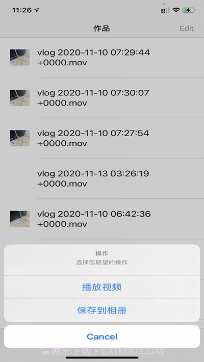 TebeVlog(Vlog制作)截图1
