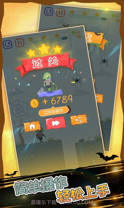 僵尸先生大爆炸截图3 僵尸先生大爆炸截图3