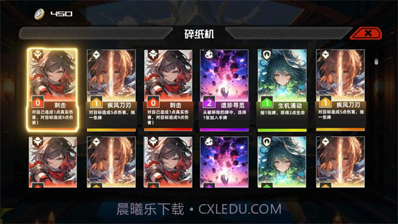 拯救日记截图3 拯救日记截图3