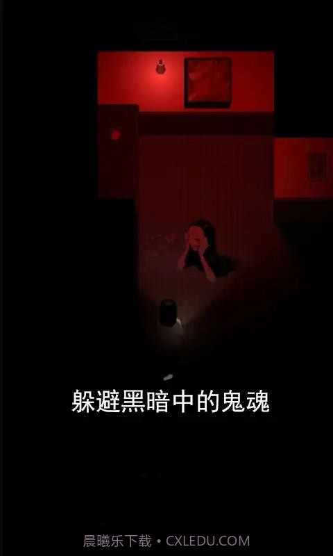 鬼影重重截图4 鬼影重重截图4