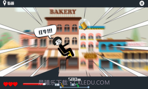 暴走办公室截图3 暴走办公室截图3