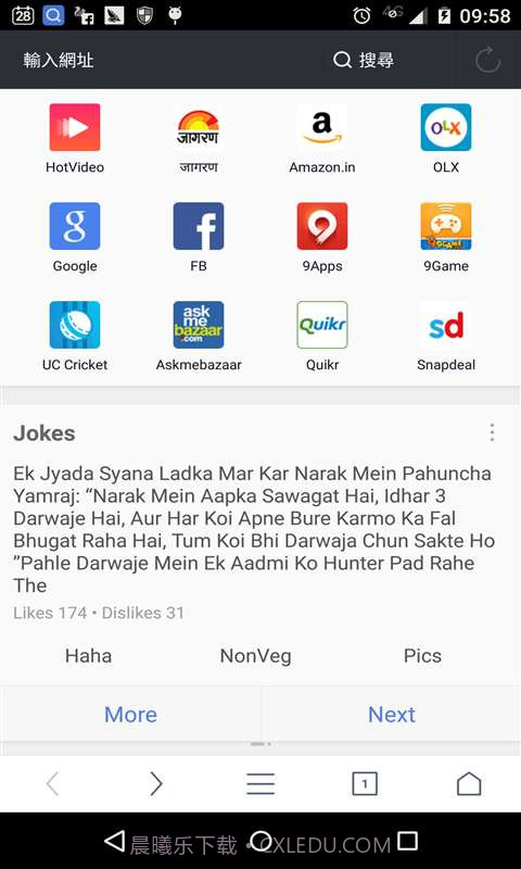 uc浏览器v15.1.2.1202截图3 uc浏览器v15.1.2.1202截图3