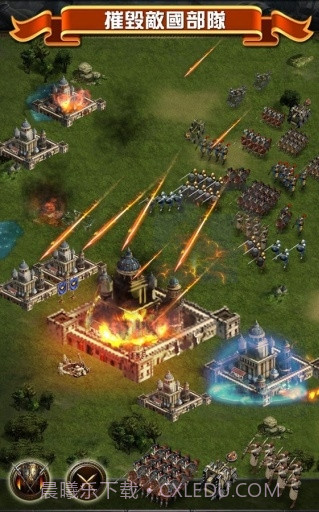 列王的纷争九游版手机版截图3