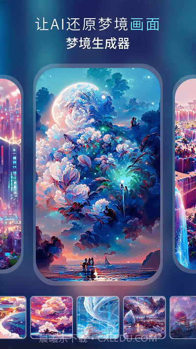 AI绘画作画大师截图2 AI绘画作画大师截图2