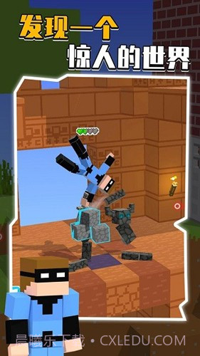 我的下界合金剑截图3