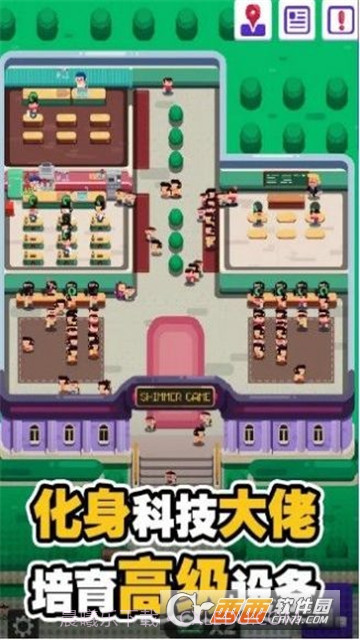 我的高校物语截图3