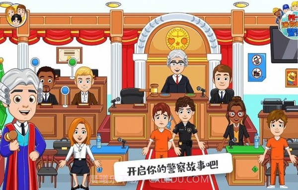 托卡迷你城市监狱截图3