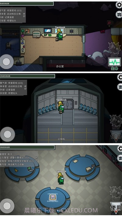 疯狂暴击专家截图4