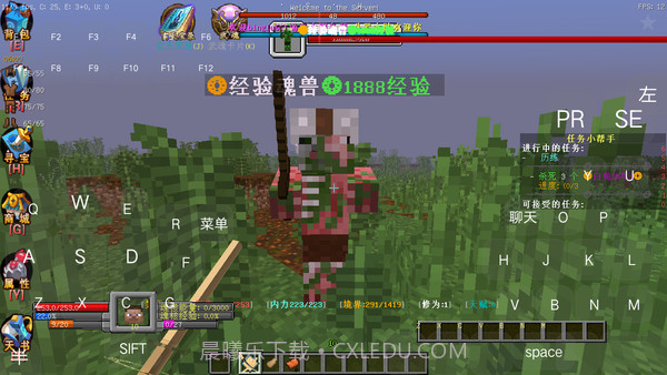 我的世界斗罗大陆模组截图2