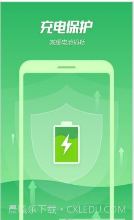 金山手机降温精灵截图1