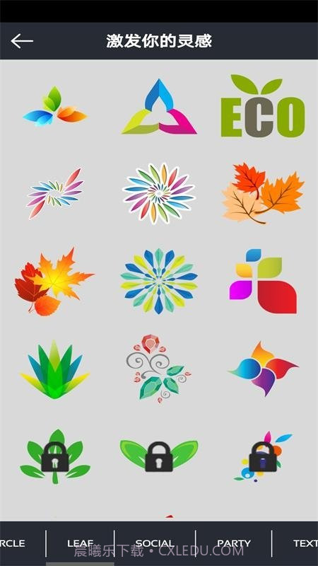 激发你的灵感截图1 激发你的灵感截图1