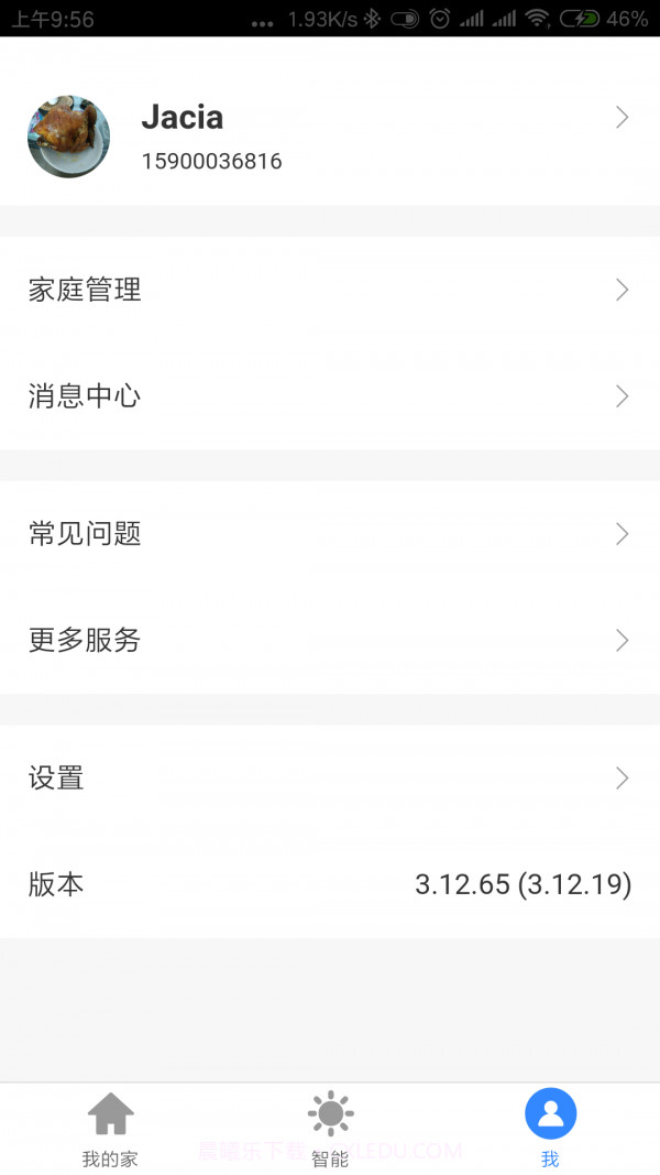 二十度智能截图3 二十度智能截图3