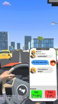 开车打字截图2 开车打字截图2