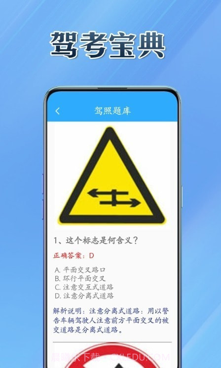 百宝兜工具箱截图3