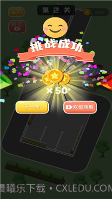 停车场大神截图3