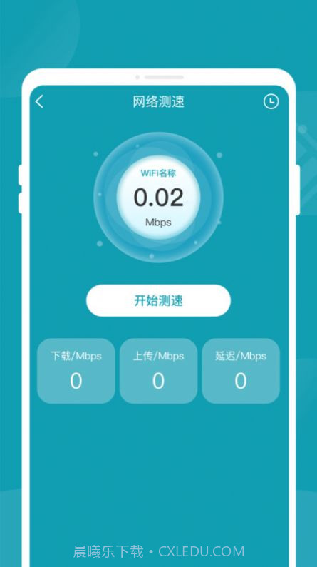 轻松省电大师截图1 轻松省电大师截图1